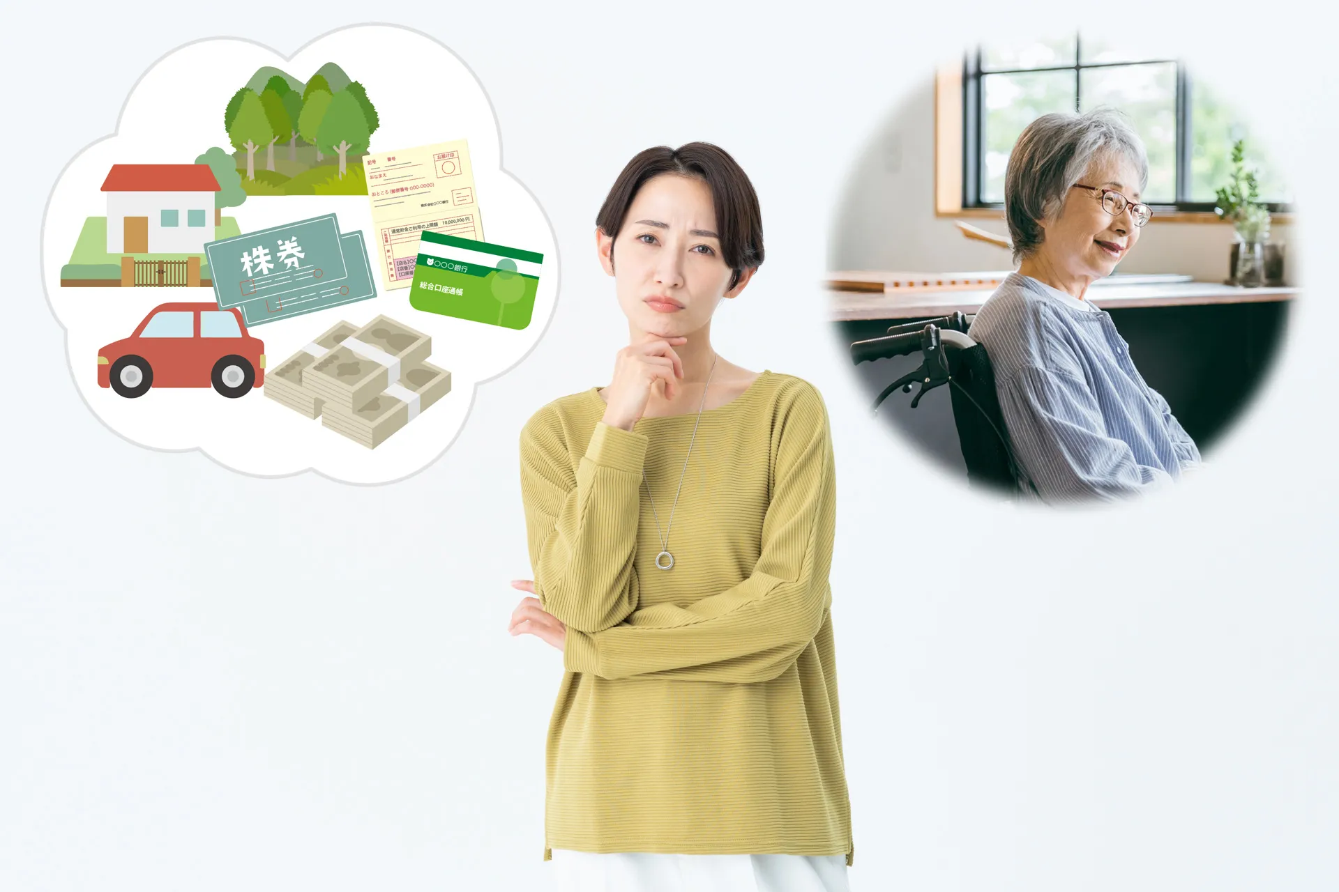 父が亡くなり、認知症の母が残された相続手続きの悩み