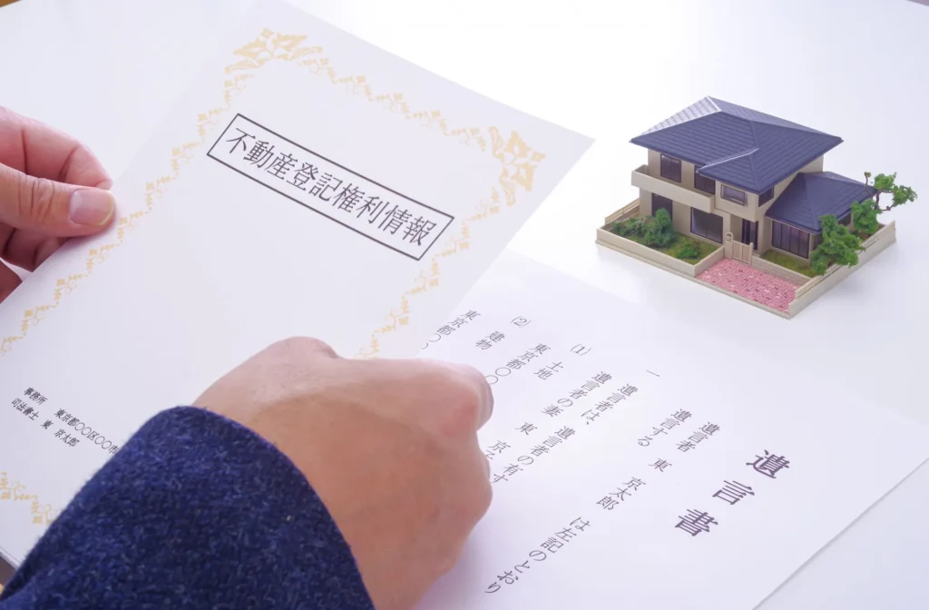 遺言書作成・相続について